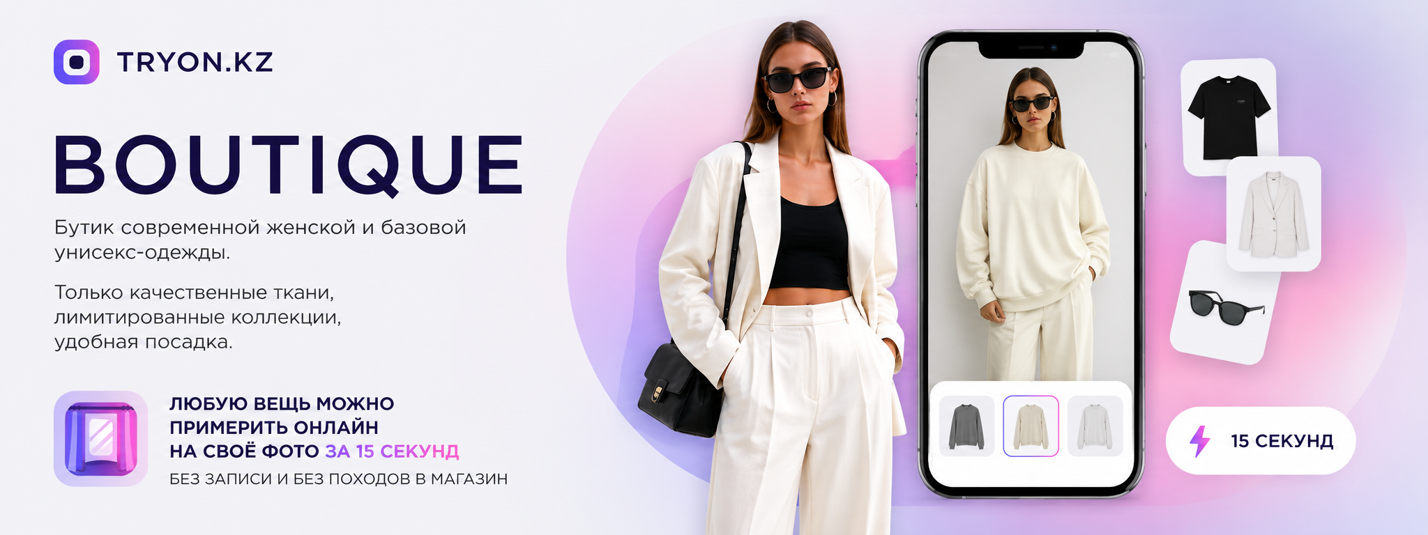 Demo Boutique — обложка витрины